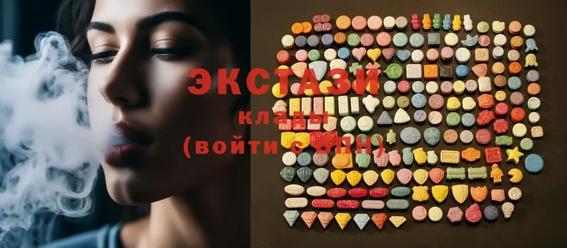 как найти наркотики  Вышний Волочёк  Ecstasy 250 мг 